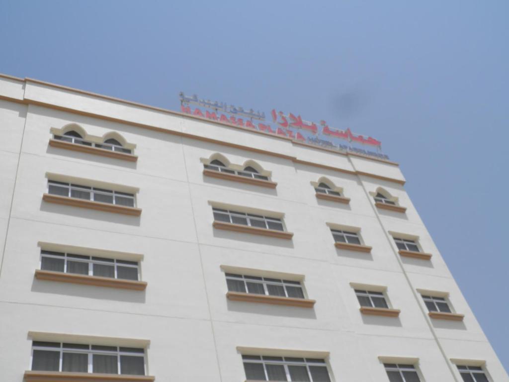 Hamasa Plaza Hotel Al Buraimi Exterior photo